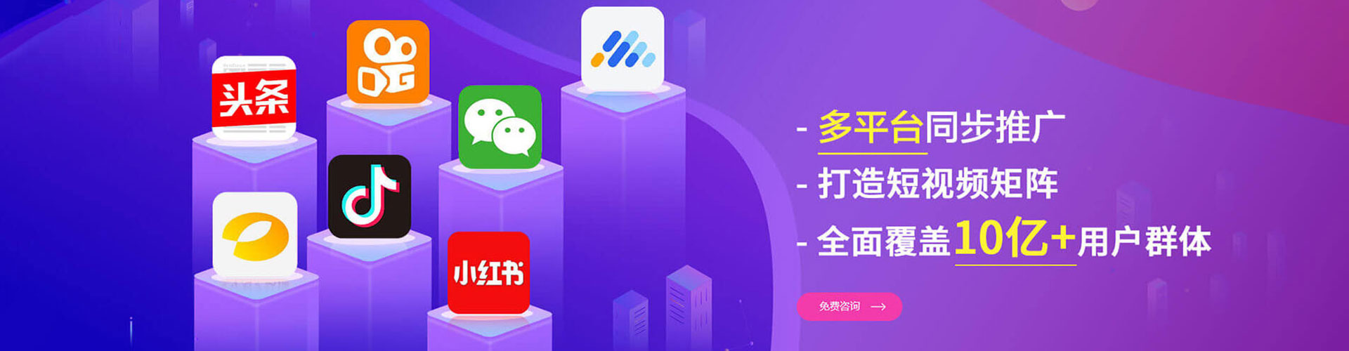 理县信息流优化